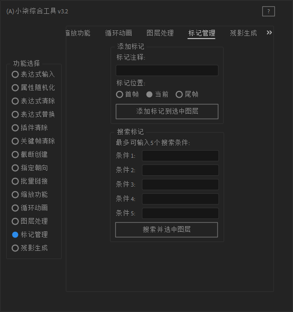 QQ浏览器截图20260303204936.png