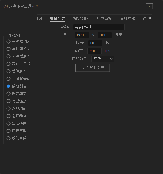 QQ浏览器截图20260303204947.png