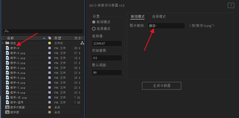 QQ浏览器截图20260306000520.png
