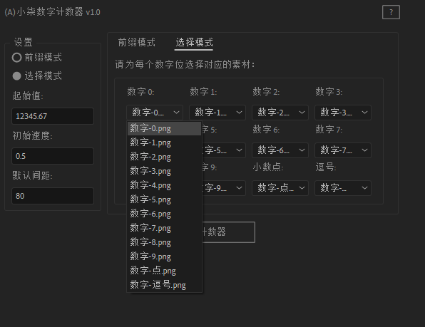 QQ浏览器截图20260306000549.png
